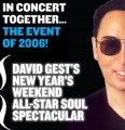 David Gest New Year 2006